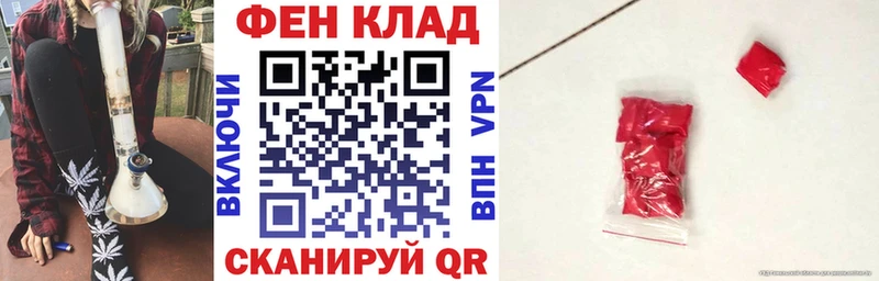 АМФ Розовый  Болохово 