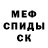 Метамфетамин Methamphetamine Nata 08
