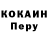 Первитин пудра Yma Shivary