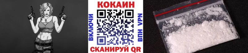 КОКАИН Перу  купить наркотики сайты  Болохово 