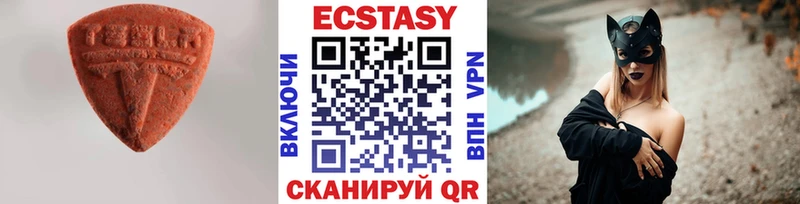 гидра ONION  Болохово  Ecstasy 300 mg  что такое наркотик 