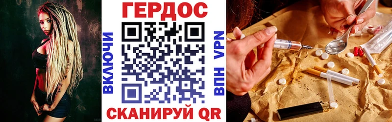 ГЕРОИН Афган  купить  цена  Болохово 