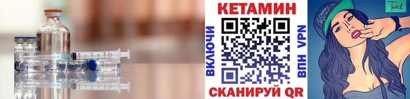 как найти наркотики  Болохово  ОМГ ОМГ зеркало  КЕТАМИН VHQ 