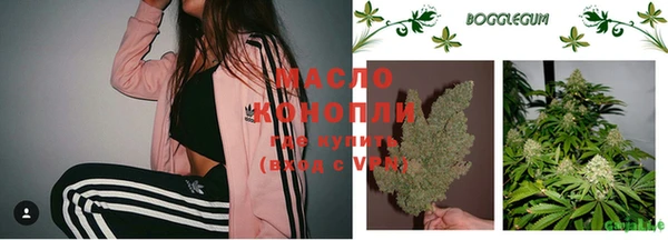 марки lsd Белокуриха