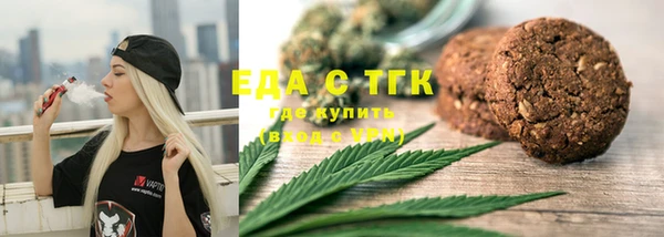 экстази Беломорск
