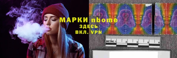 марки lsd Белокуриха