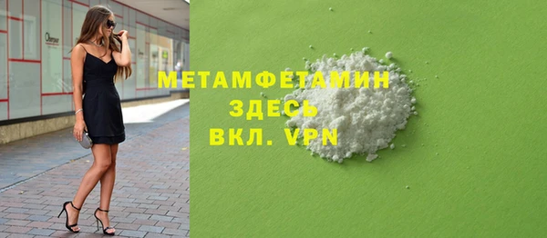 экстази Беломорск
