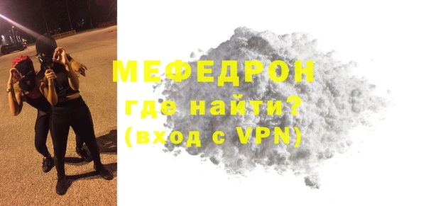 экстази Беломорск