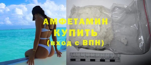 марки lsd Белокуриха