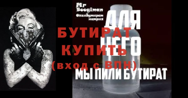 марки lsd Белокуриха