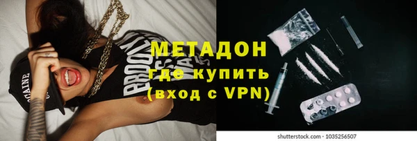 марки lsd Белокуриха