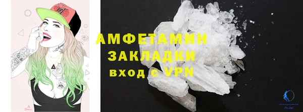 COCAINE Богородск