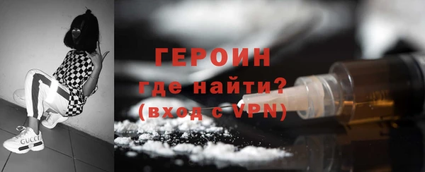COCAINE Богородск