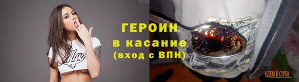 экстази Беломорск