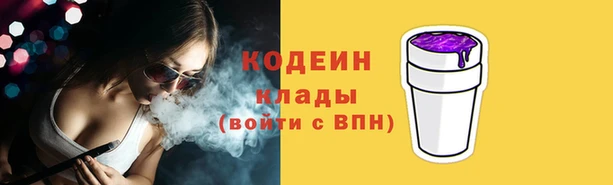 COCAINE Богородск