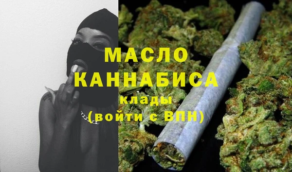 COCAINE Богородск