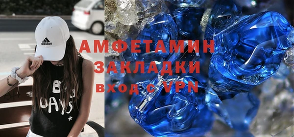 экстази Беломорск