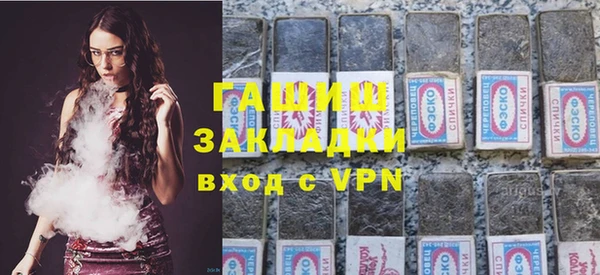 COCAINE Богородск