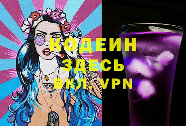 марки lsd Белокуриха