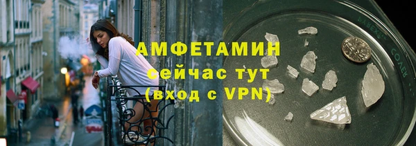 марки lsd Белокуриха