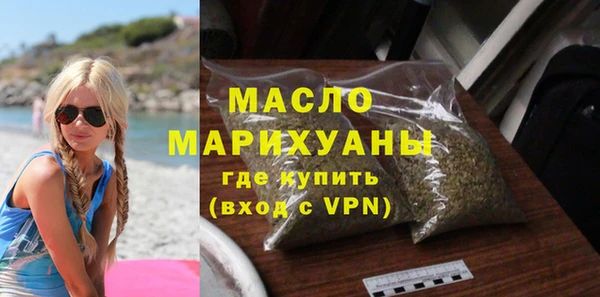 экстази Беломорск