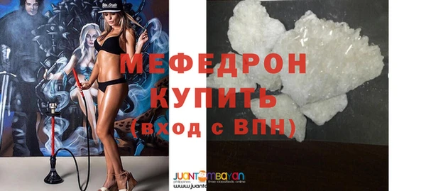 МДМА Богданович