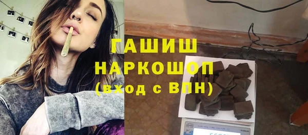 синтетический гашиш Богородицк