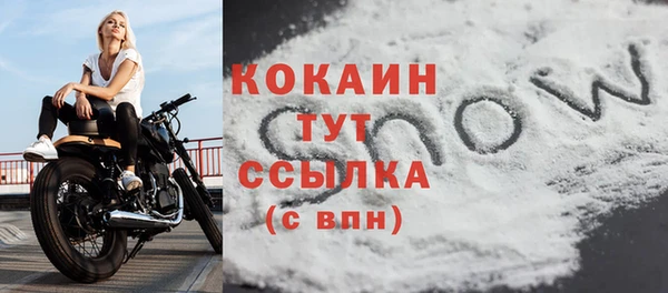 экстази Беломорск