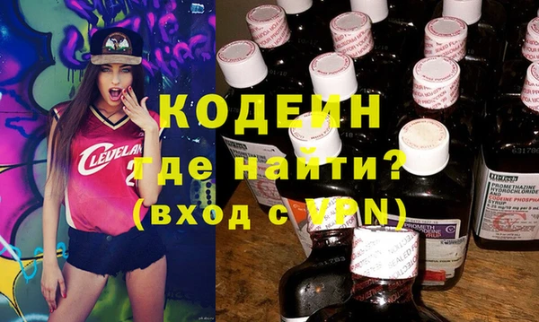 синтетический гашиш Богородицк