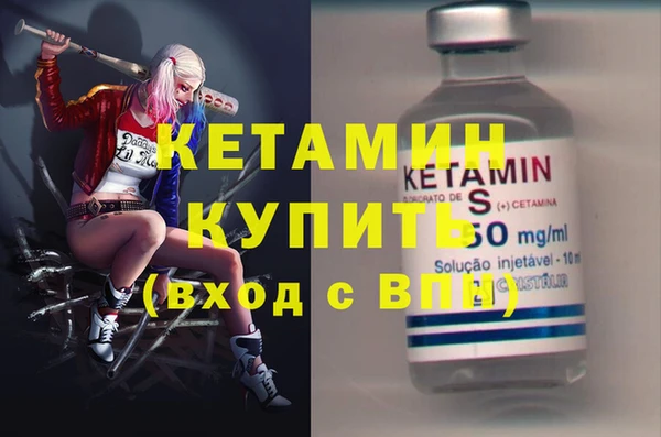 МДМА Богданович
