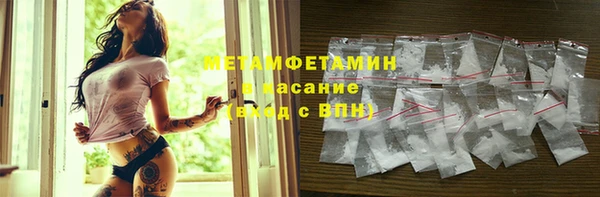 марки lsd Белокуриха