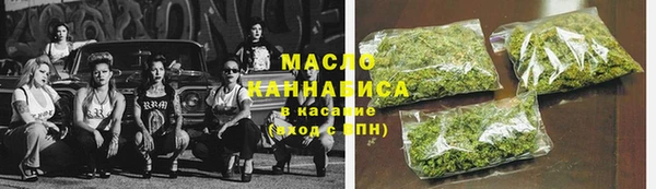 марки lsd Белокуриха