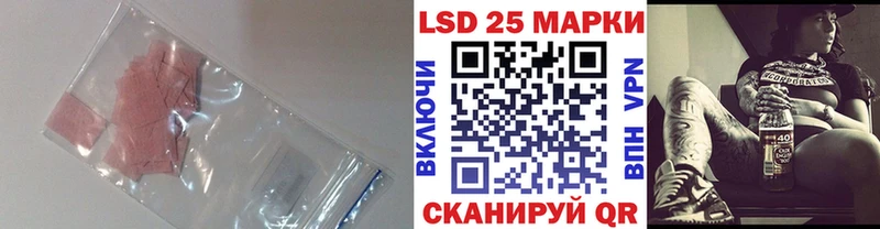 ЛСД экстази кислота  цена наркотик  Болохово 
